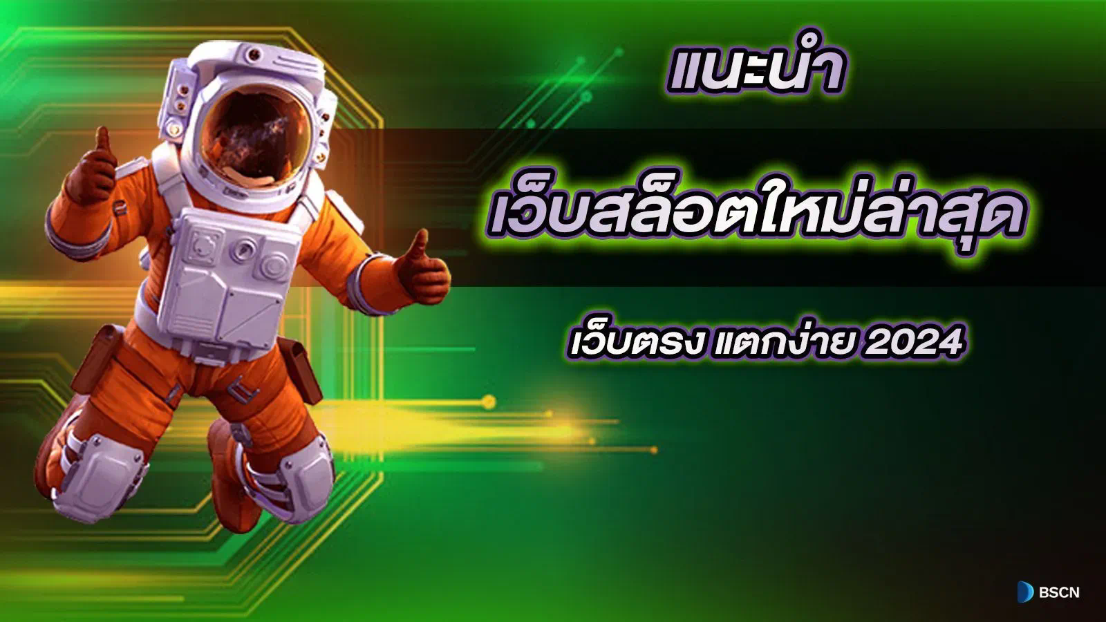 รีวิวเว็บไซต์ Livescore Basketball7m： ประสบการณ์การติดตามผลบาสเก็ตบอลออนไลน์