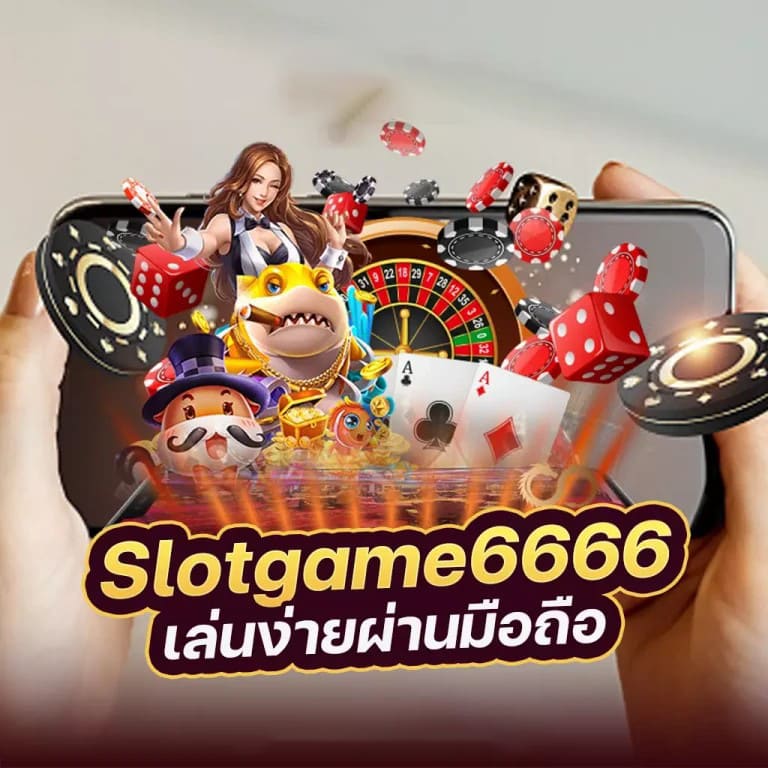 UFABET168ME เกมออนไลน์ยอดนิยมสำหรับผู้เล่นทุกระดับ