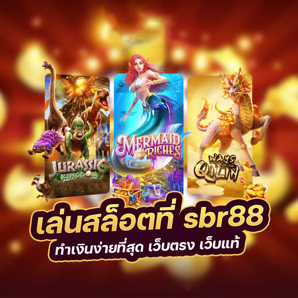 PGSLOT2022 เกมสล็อตออนไลน์ยอดนิยม