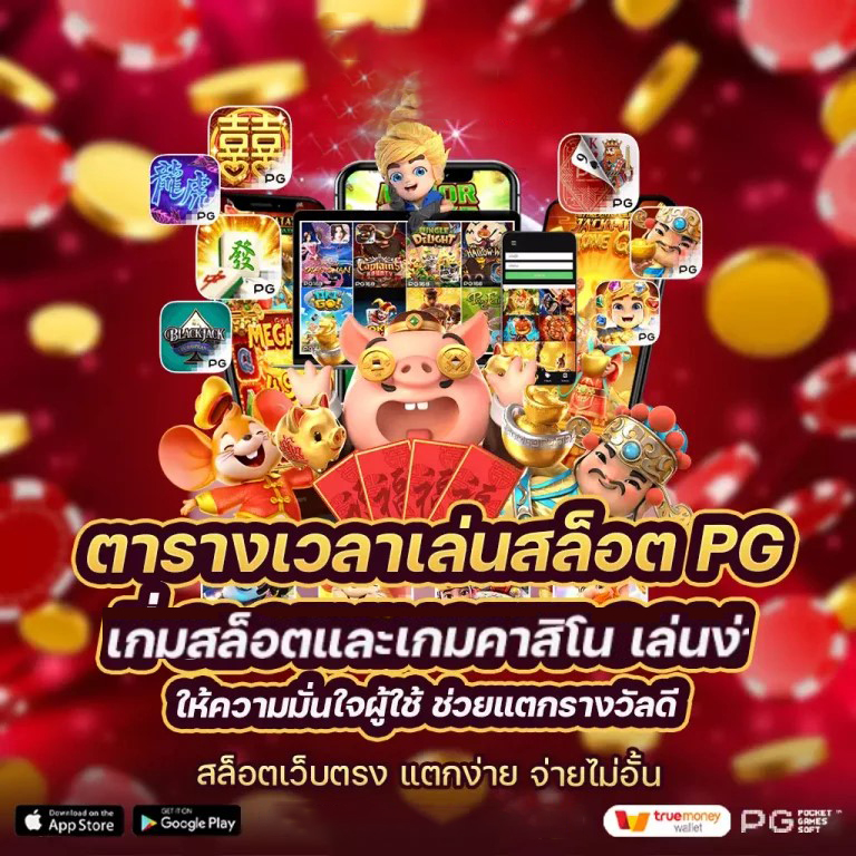 โปรตุเกสในเกมอิเล็กทรอนิกส์