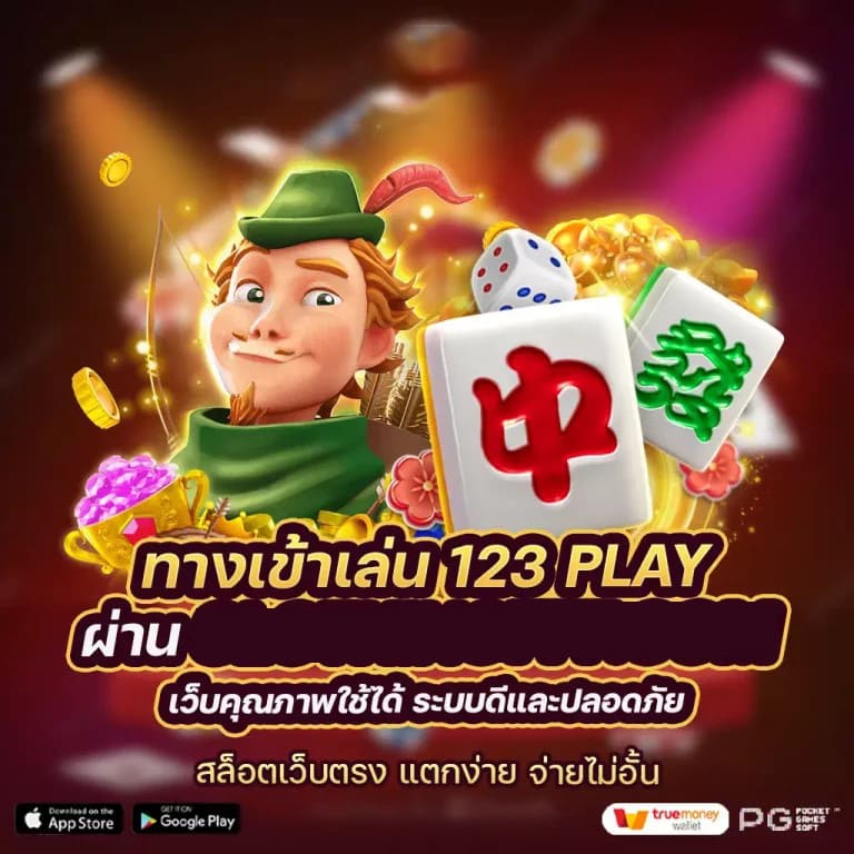 เพลิดเพลินกับประสบการณ์การเล่นเกมคาสิโนออนไลน์ใน Caesars Slots Casino