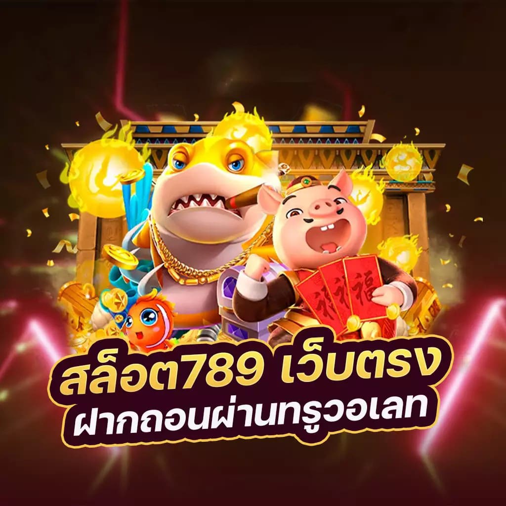 เกมใหม่ล่าสุดบน Yahoo วิดีโอ เกม