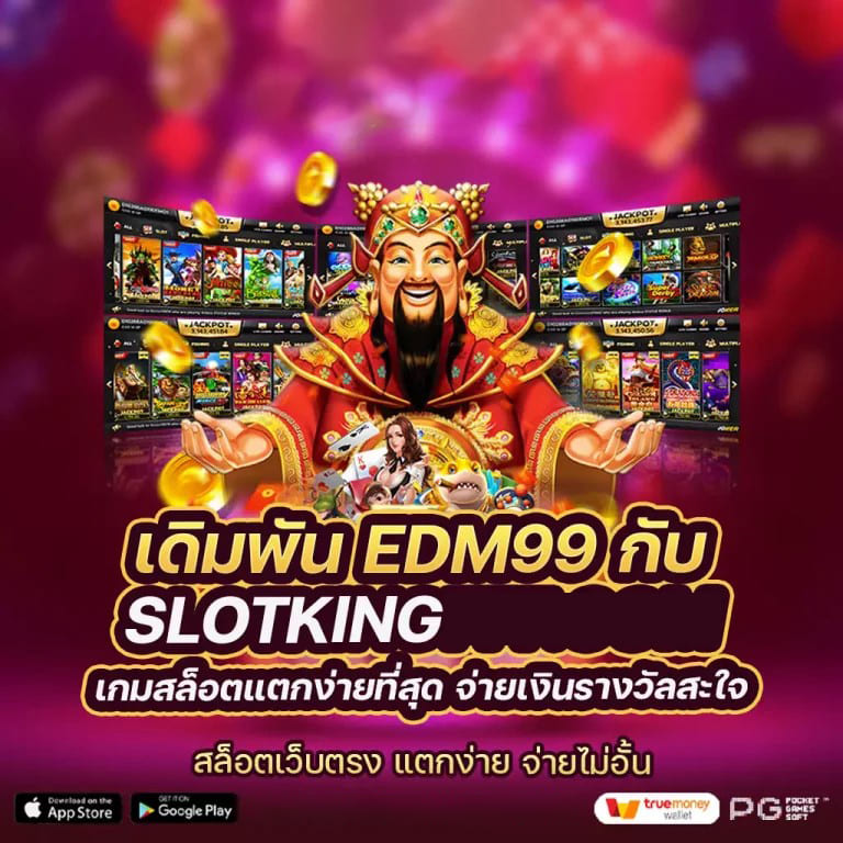 สล็อต รวม ค่าย 888＂ เกมสล็อตออนไลน์ยอดนิยม