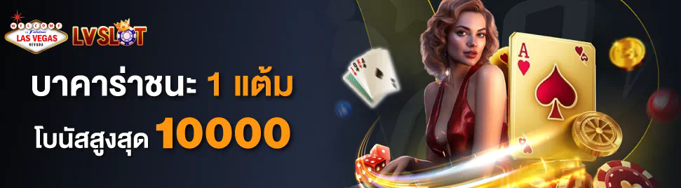 การทดลองเล่นเกมส์สล็อต PG