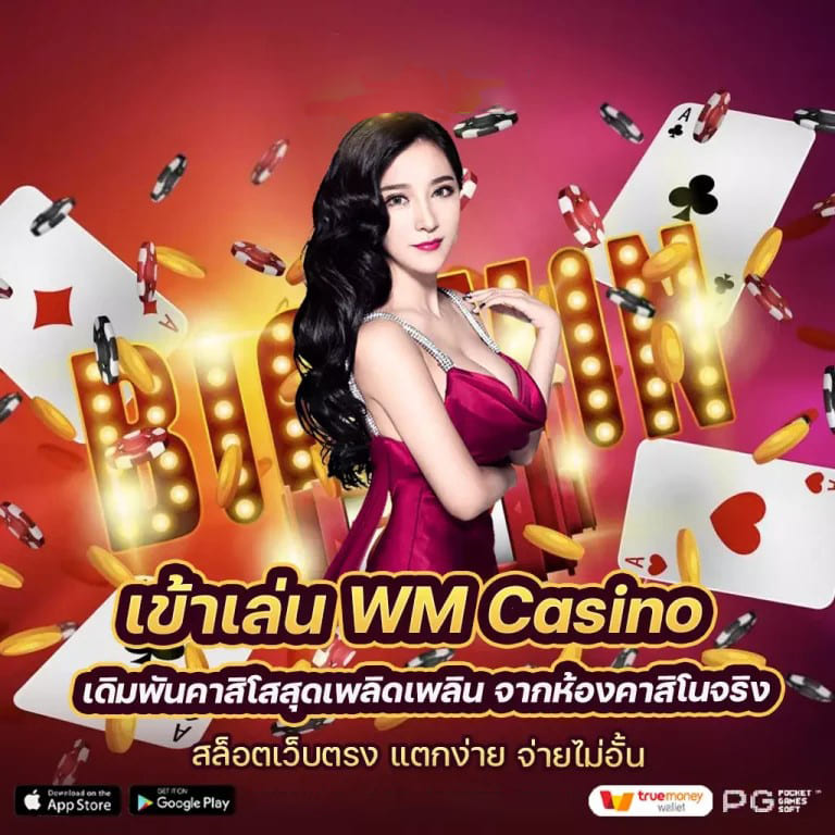 สบาย 99 ทดลอง เล่น： เกมออนไลน์ใหม่ล่าสุดสำหรับผู้ที่ชื่นชอบความท้าทาย