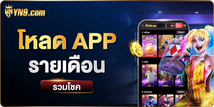 สล็อต เว็บ ตรง แตก ดี ประสบการณ์การเล่นเกมใหม่