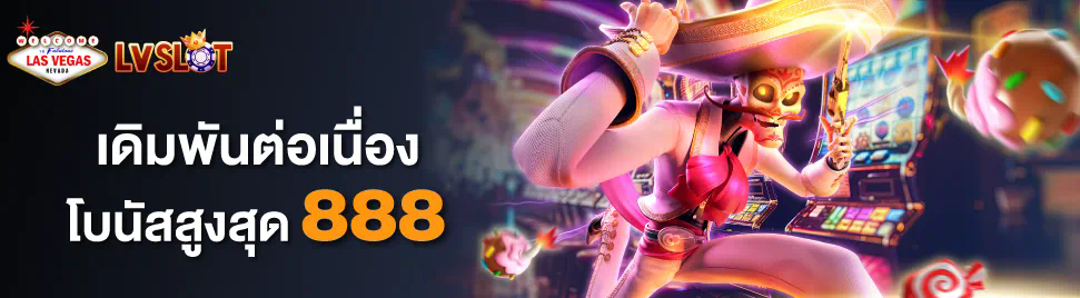 เปิดโลกของ pg slot77 ผจญภัยในเกมสล็อตออนไลน์