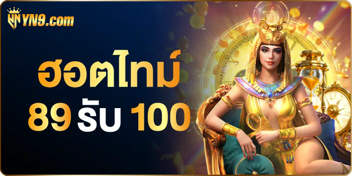 ประสบการณ์การเล่นเกมบน sbr88 vip ที่ยอดเยี่ยม