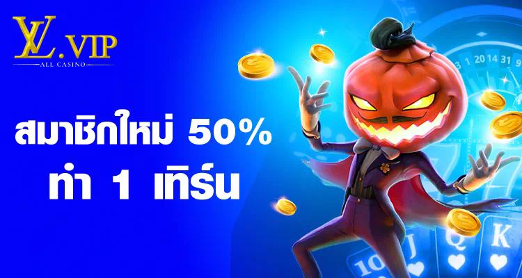 เกม สล็อต 888 เล่น ฟรี ความสนุกไร้ขีดจำกัด